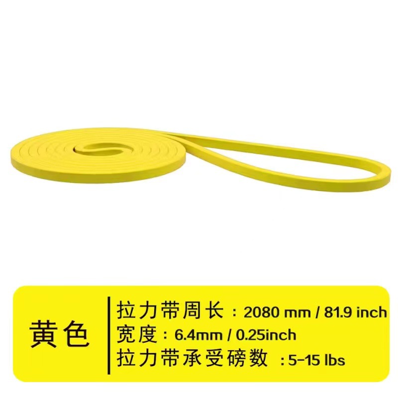 Jaune DD 208*0,45*0,64