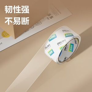 Deli Packing Tape 45mm 50um High Transparency No Residual Sealing Tape For Logistics - Product Image 5
