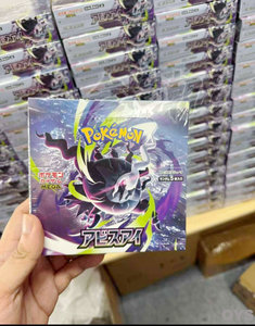 YY Caja Display Inferno X M2 Japonesa Original TCG Sobres Sellados Cartas Coleccionables - Product Image 5