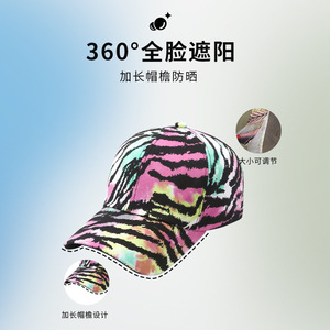 Outdoor Tiger Print Duckbill Cap Cotton 70% Polyester 30% Adjustable Unisex For Sports Travel Baseball - Product Image 4