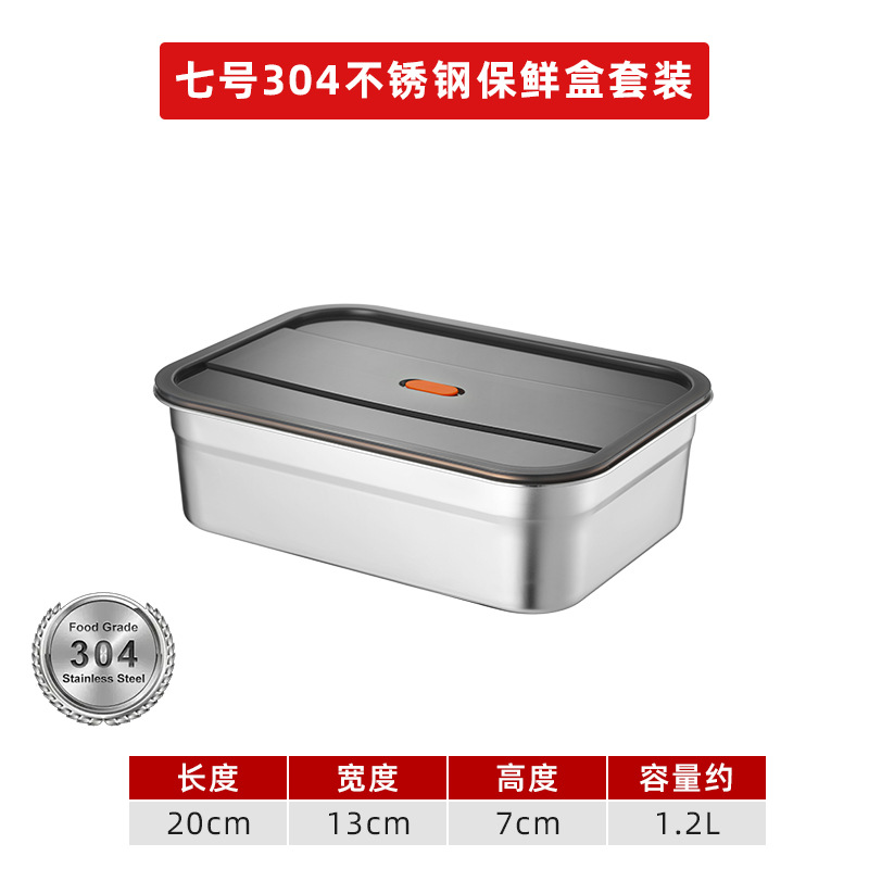 Caja de conservación 304 de 1.2 litros [tapa de plástico negro] 7
