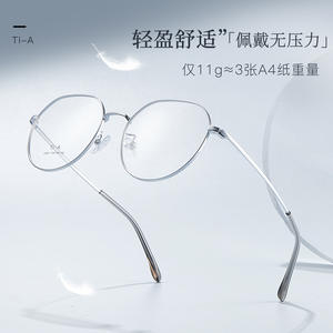 Montures de lunettes métalliques Ti A 33091, forme hexagonale octogonale, verres en résine unie, collection automne 2024, origine Danyang - Product Image 5