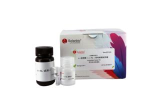 Solarbio مجموعة فحص نشاط الجلوتاثيون عالية الجودة (GR) للبحث العلمي - Product Image 5