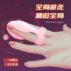 Vibrador de Dedos con 10 Frecuencias, Estimulación del Punto G, Juguete de Masaje para Adultos - Product Image 1
