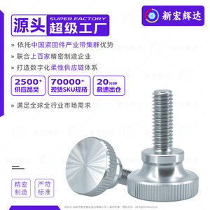 Tornillo de Cabeza Moleteada de Acero al Carbono M3 M4 M5 M6 M8 M10, Galvanizado, Cabeza Redonda, Rosca Métrica, Tipo Estándar - Product Image 2