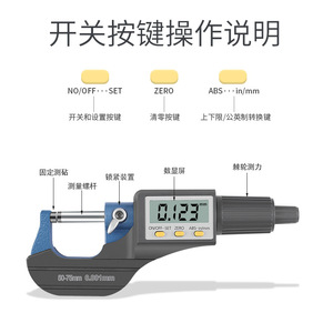Casillas Digital Micrometer 50-75mm 0.001mm Resolution Outside Micrometer Stainless Steel - Product Image 4