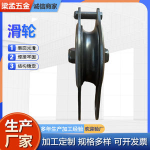 Stainless Steel Rope <b>Pulley</b> 1 Groove For Construction Works - Product Image 4