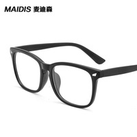 Lunettes de lecture anti-lumière bleue 5010, petites, pour Rice Nails, orange et noir, unisexe, pour le commerce extérieur Europe et États-Unis