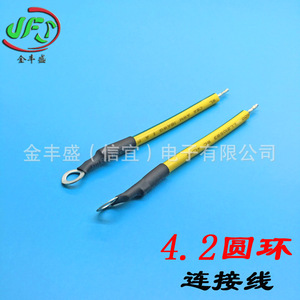 Jfs Ring Terminal Wire 3.5-5mm Copper Battery Connection Electronic Use - Product Image 4