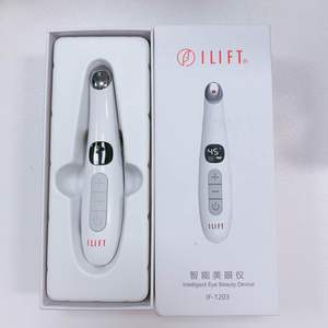 Mini masajeador de ojos LED portátil, dispositivo de eliminación de Círculos oscuros y antiarrugas con vibración sónica - Product Image 6