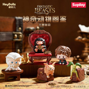 Suplay Les Animaux Fantastiques HP – Nouvelle Tendance : Figurine Mignonne Sous Blind Bag, Ornement de Bureau, Cadeau, Marchandise Officielle - Product Image 3