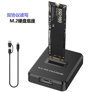 M.2 <b>Ssd</b> Enclosure Type C Nvme Sata Dual Protocol 1tb Support For <b>External</b> Storage - Product Image 1