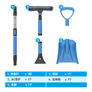 Ensemble pelle à neige et brosse à neige Shunwei, best-seller transfrontalier, pelle à neige télescopique réglable 4-en-1 - Product Image 5