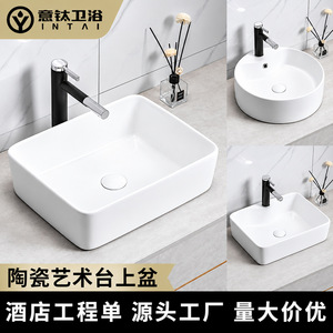 Lavabo Rectangular de Cerámica con Acabado en Titanio Italiano, Lavabo de un Solo Orificio para Encimera, para Baño y Hotel - Product Image 2