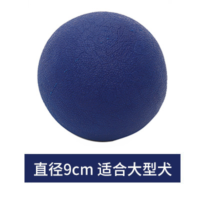 Blue solid ball - extra large size, approximately 9cm