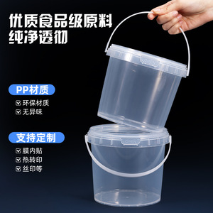 Cubo de Plástico PP de Grado Alimenticio de 6L con Tapa, Cilíndrico, Blanco, para Almacenamiento de Pintura - Product Image 3