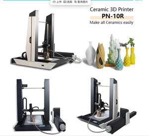 เครื่องพิมพ์เซรามิก 3 มิติ ANTINSKY PN-10R ความเร็วสูง 50~150 มม./วินาที เครื่องพิมพ์สร้างแบบจำลอง 3 มิติ ขนาดใหญ่ 40x40x60 ซม. น้ำหนัก 120 กก. - Product Image 3