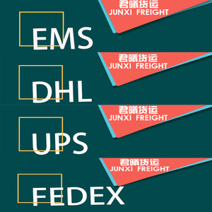 Livraison express Junxi LCL au Maroc depuis la Chine par mer ou par air, dédouanement FBA Amazon US inclus - Product Image 1