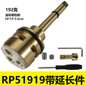 Replacement Faucet Shower Diverter Valve Core Rp51919 Rp71718 Rp51918 Rp75137 Triple Water Outlet Polished - Product Image 2