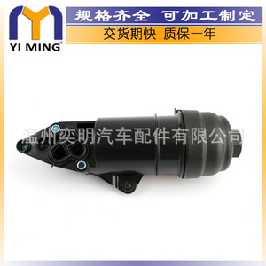 ตัวกรองน้ำมันสำหรับออดี้ A4 A5 A6 A7 A8 Q5 Q7 06E115405C YM-239 ระบายความร้อนด้วยน้ำอะไหล่ทดแทน - Product Image 3