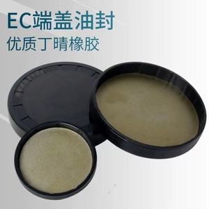 ซีลน้ำมันปลายฝาปิด EC ยางฟลูออโร ยางไนไตรล์ เส้นผ่านศูนย์กลางภายใน 5 ความหนา 4 สำหรับตลับลูกปืน แหวนซีล อะไหล่มาตรฐาน - Product Image 3