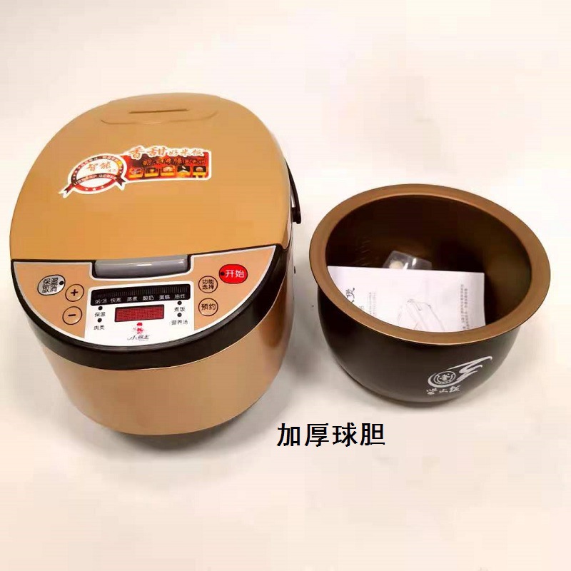 Tanque de Admisión Esférico Inteligente de 5L