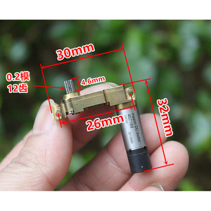 Motor Servo DC Maxon 0.2 Mod 12 Dientes 30x26x32mm, Motor con Engranaje de Reducción en Miniatura para Aplicaciones de Precisión - Product Image 1