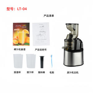 Extractor de Jugos Lento Multifuncional Eléctrico Transfronterizo de 400 ml con Motor DC de 80 RPM y Carcasa de Plástico Roja para Jugos Puros - Product Image 3