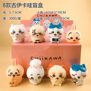 8pcs chiikawa mù hộp Anime hình <span class=keywords><strong>Set</strong></span> phim hoạt hình figuras PVC Anime bức tượng mô hình đồ chơi số lượng lớn bán buôn - Product Image 2