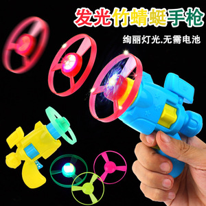 Glowing Ufo Gun Plastic Light <b>Up</b> Toy For <b>Boys</b> Outdoor Play - Product Image 5