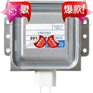 Magnetron pour four à micro-ondes 2M218J, pièce de rechange scellée haute puissance pour réparation de micro-ondes - Product Image 3