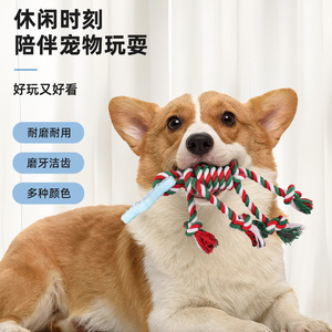 Juguete de Cuerda para Perro, Algodón Resistente a Mordidas, Tamaño Mediano, para Jugar con Mascotas - Product Image 1