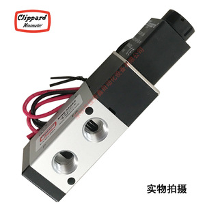 Vanne Solénoïde Clippard Mme-33qes pour l'Automatisation Industrielle - Product Image 3