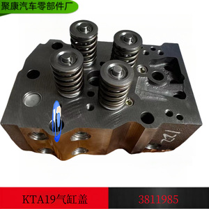 Conjunto de Cabeza de Cilindro KTA19 KTA38 3811988 3811985 Para Reemplazo Reparación Nuevo - Product Image 5