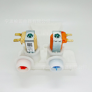 Pièces de machine à laver Ge Water Tank Wh13X24386 4517 Vanne à trois voies Accessoire électrique - Product Image 1