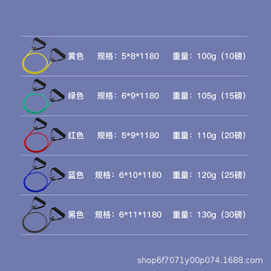 Bandes de résistance Hongbo Sports avec poignées en mousse, 5 couleurs, 10 lb à 30 lb, pour entraînement fitness à domicile - Product Image 5