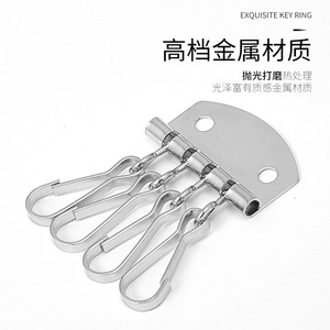 Keychain With 4 Tooth Buckle Zinc Alloy Durable Key Holder For Home Use Chrome Plated Metal Key <b>Ring</b> Organizer - Product Image 4