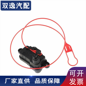 Actuador de Cierre Centralizado Audi 4L0862153D DC 12V con Botón Pulsador para A6 L7 Q7 - Product Image 5