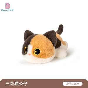 Peluche di Gatto, Adorabili Bambole di Gattino <span class=keywords><strong>Nero</strong></span>, Portafortuna, Regalo di Compleanno per Ragazzi e Ragazze - Product Image 5