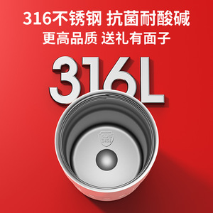 Gobelet isotherme en acier inoxydable 316L, flacon sous vide antibactérien, résistant aux acides et aux alcalis, coffret cadeau d'affaires - Product Image 1