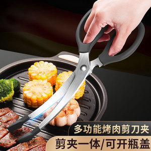 Multi Functional Barbecue Scissors Stainless Steel Non Slip Tongs For Steak Frying <b>Kitchen</b> Meat Handling Tools - Product Image 3