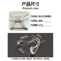 Plaquettes de nez en silicone ultra-douces pour lunettes, ajustement confortable, accessoires pour montures de lunettes, plaquettes de nez antidérapantes pour le sport et le port quotidien