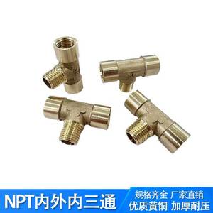 Brass Npt14 Internal And External Tee Water Heater Pipe Adapter Household Use High Quality Material - Product Image 2