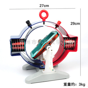 Motor principle and structural model, electromagnetic demonstration, <b>physics</b> teaching instrument, motor principle explainer - Product Image 5