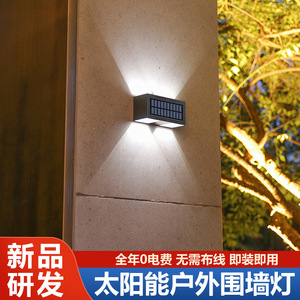 โคมไฟติดผนังโซลาร์เซลล์กลางแจ้งแบบยาว ไฟ LED 12V กระจกนิรภัยกระจายแสง สำหรับสวน วิลล่า ลานบ้าน บันได - Product Image 2