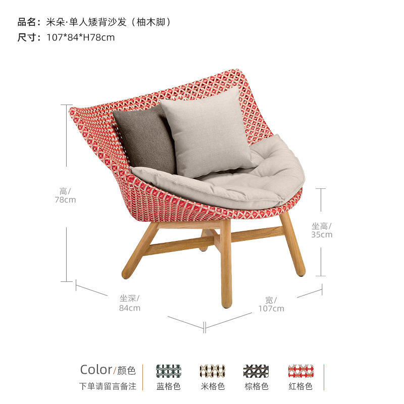 Low back sofa (teak_high quality waterproof cloth)