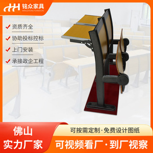 Mingzhong Tiered Classroom <b>Benches</b> <b>Metal</b> Fixed Writing Board School Use - Product Image 5