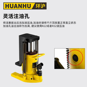 HHQD Shanghai - Gatos Hidráulicos Manuales de Manivela, Gatos de Presión de Aceite y Elevadores de Orugas para Automóviles, Venta al por Mayor - Product Image 5