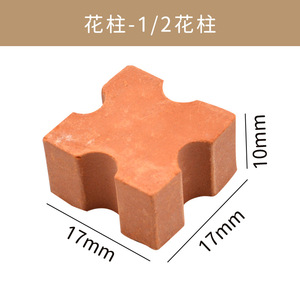 อิฐจิ๋ว, อิฐแท้, โมเดลขนาดเล็กสำหรับการสร้างบ้าน DIY, อิฐสีเขียว - Product Image 5