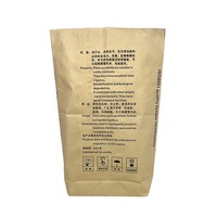 Sac composite vide en papier-plastique personnalisé de 20kg